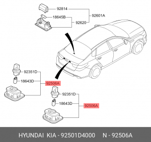 Деталь 92501D4000 HYUNDAI KIA