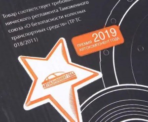 Корзина сцепления ЯМЗ-658 лепестковая (до 450 л.с.) MEGAPOWER 16013013 MEGA POWER
