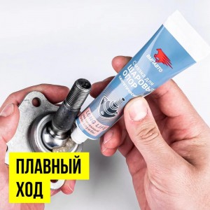 ДЛЯ ШАРОВЫХ ОПОР И НАКОНЕЧНИКОВ ТУБА 30 Г 1820 VMP AUTO