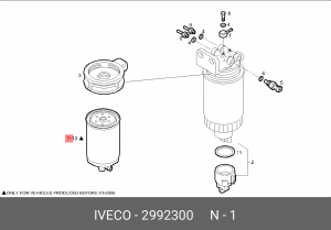 Фильтр топливный 2992300 Iveco 2992300 IVECO