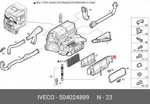 корпус фильтра салона!\IVECO STRALIS 504024889 IVECO