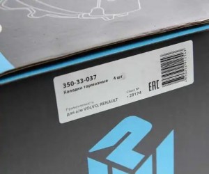 Колодки тормозные VOLVO RENAULT дисковые (249x110x29мм) (4шт.) MEGAPOWER 350-33-037 MEGA POWER