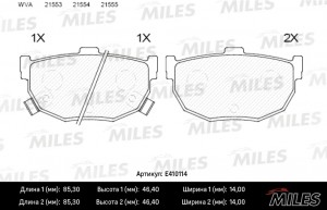 Колодки тормозные задние (без датчика) (Смесь Low-Metallic) HYUNDAI ELANTRA 00-/ E410114 MILES