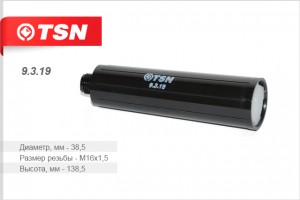 Фильтр грубой очистки топлива ЗМЗ-406 (9.3.19) 9319 TSN