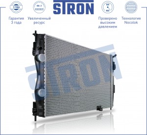 QASHQAI J10 (2006>) АКПП STR0230 STRON
