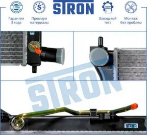 HYUNDAI SOLARIS (2010>)/KIA RIO (2011>) для а/м с АКПП STR0302 STRON