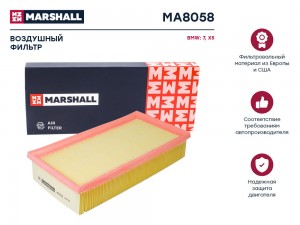 Фильтр воздушный BMW 7 E38 94-  X5 E53 00- MA8058 MA8058 MARSHALL