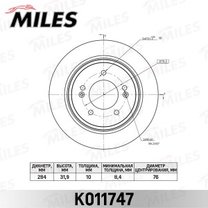 Диск тормозной задний D284мм. HYUNDAI GRANDEUR 11-/KIA OPTIMA 12- (TRW DF7953) K K011747 MILES