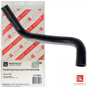 Патрубок радиатора нижний EPDM 20834 ROSTECO