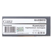 NISSAN/RENAULT/LADA LOGAN MCV/ LARGUS c тормозной системой TRW GIJ09013 GANZ