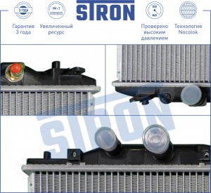 HONDA CIVIC 4D (2006-2012) АКПП STR0215 STRON