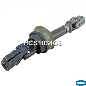 Кардан рулевой HCS1034CS HCS1034CS KRAUF