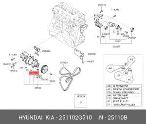 Насос водяной HYUNDAI Santa Fe,ix35 (11-) KIA Sportage,Sorento (11-) (2.0/2.4) O 251102G510 HYUNDAI KIA