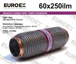 гофра глушителя!60x250\ кольчуга 60X250ILM EUROEX
