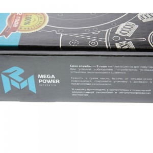 Сцепление ГАЗ-3302 Бизнес дв.CUMMINS ISF 2.8 в сборе MEGAPOWER 160-11-001 MEGA POWER