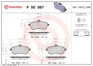 Колодки тормозные P50067 P50067 BREMBO