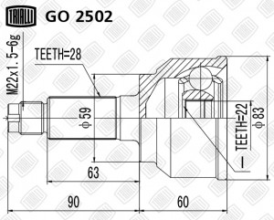 ШРУС наружный GO 2502 TRIALLI