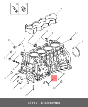Полукольцо 2,0/2,4 (1016050296) (ЦС) 1033006900 1033006900 GEELY
