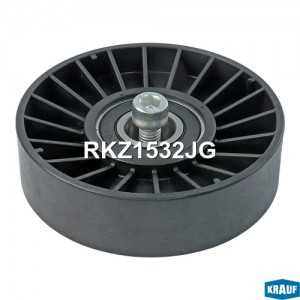 Ролик обводной приводного ремня RKZ1532JG RKZ1532JG KRAUF