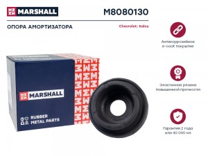 Опора амортизатора Chevrolet: Kalos 03- M8080130 M8080130 MARSHALL