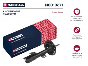 Амортизатор газ. передн. лев. Toyota Camry V40 06- M8010671 M8010671 MARSHALL