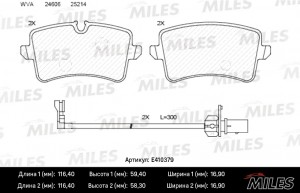 Колодки тормозные задние (с датчиком) (Смесь Low-Metallic) AUDI A4 1.8T-3.0T 08- E410379 MILES