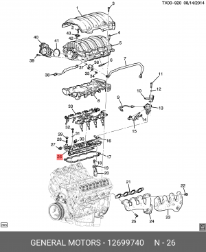 КОЛЛЕКТОР ДВИГАТЕЛЯ 12699740 12699740 GENERAL MOTORS
