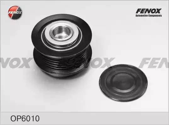 шкив генератора! Chrysler Voyager 95>, Toyota Avensis/Corolla/Rav 4/Yaris 1.6-2. OP6010 FENOX