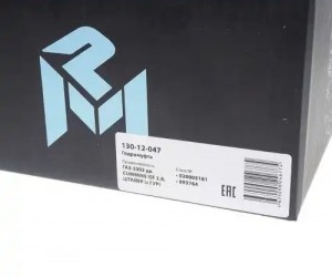 Вискомуфта ГАЗ-3302 дв.CUMMINS ISF 2.8,ШТАЙЕР (с ГУР) d=410мм (левое вращение) M 130-12-047 MEGA POWER