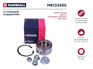 Подшипник ступ. Audi A3 8L 96- Seat Leon I 99- Skoda Octavia I A4 96- VW Golf IV M8133455 MARSHALL