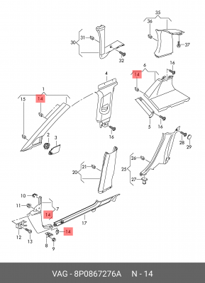 Клипса VW Jetta (11-15) AUDI A1 (11-15) ОЕ 8P0 867 276 A VAG