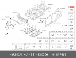 Заглушка HYUNDAI Accent (11-) KIA Ceed (12-) панели пола OE 841433X000 HYUNDAI KIA