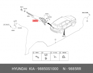ЩЕТКА СТЕКЛООЧИСТИТЕЛЯ 98850-S1000 98850S1000 HYUNDAI KIA
