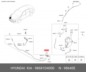 Крышка форсунки омывателя фар 98681-D4000 98681-D4000 HYUNDAI KIA
