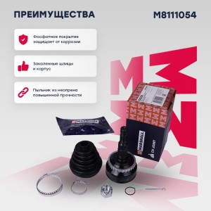 ШРУС внеш. с ABS Opel Astra G 98-  Zafira A 99- M8111054 M8111054 MARSHALL