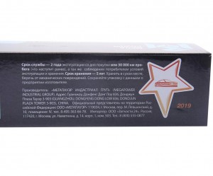 Амортизатор ГАЗ-3302,3221 передний/задний,ГАЗ-2217 задний масляный MEGAPOWER 290-12-004 MEGA POWER