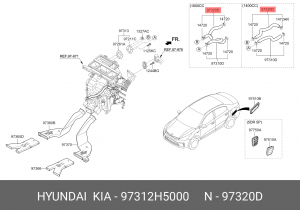 Шланг HYUNDAI Accent (17-) системы охлаждения OE 97312H5000 HYUNDAI KIA