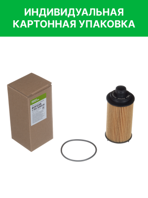 Фильтр масляный CHERY Exeed  RAF FILTER ROF035 RAF FILTER