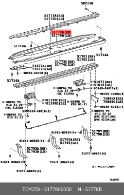 Накладка подножки 5177860050 Toyota 51778-60050 TOYOTA