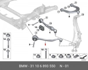 рычаг подвески передний правый нижний!\ BMW F95/F96/G05/G06/G07 18> 31 10 6 893 550 BMW