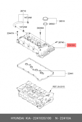 Крышка клапанная 224102G100 HYUNDAI KIA