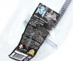 Шланг тормозной KIA Cerato (09-) передний левый MEGAPOWER 350-11-084 MEGA POWER