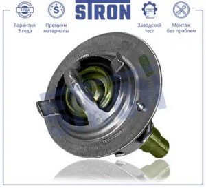 MERCEDES BENZ W203 2000-2006 STT0005 STRON
