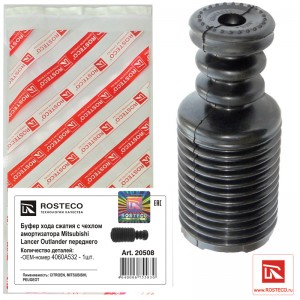 Пыльник переднего амортизатора 20508 ROSTECO