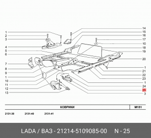 крышка обивки передка! заглушка боковины\ Lada 21214 21214510908500 LADA VAZ
