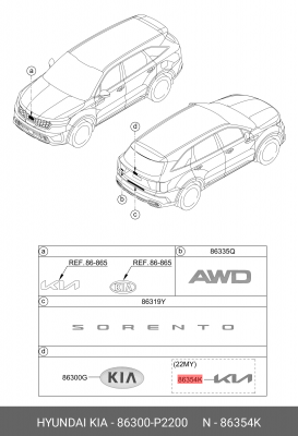 86300P2200 НАКЛЕЙКА БУМАЖНАЯ 86300P2200 MOBIS