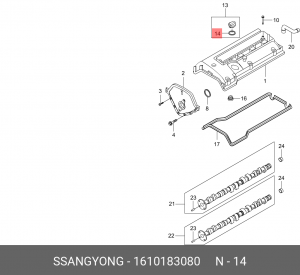 Кольцо уплотнительное SSANGYONG Actyon (06-),Kyron (05-),Rexton (02-) маслозалив 1610183080 SSANG YONG