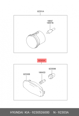 Повторитель поворота HYUNDAI Porter 2,Santa Fe KIA Bongo 3 (06-) левый/правый OE 9230526000 HYUNDAI KIA