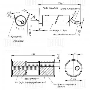 Глушитель алюминизированный EMM 2001 TRIALLI