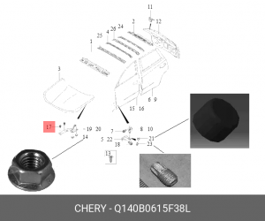 Болт CHERY OE Q140B0615F38L CHERY